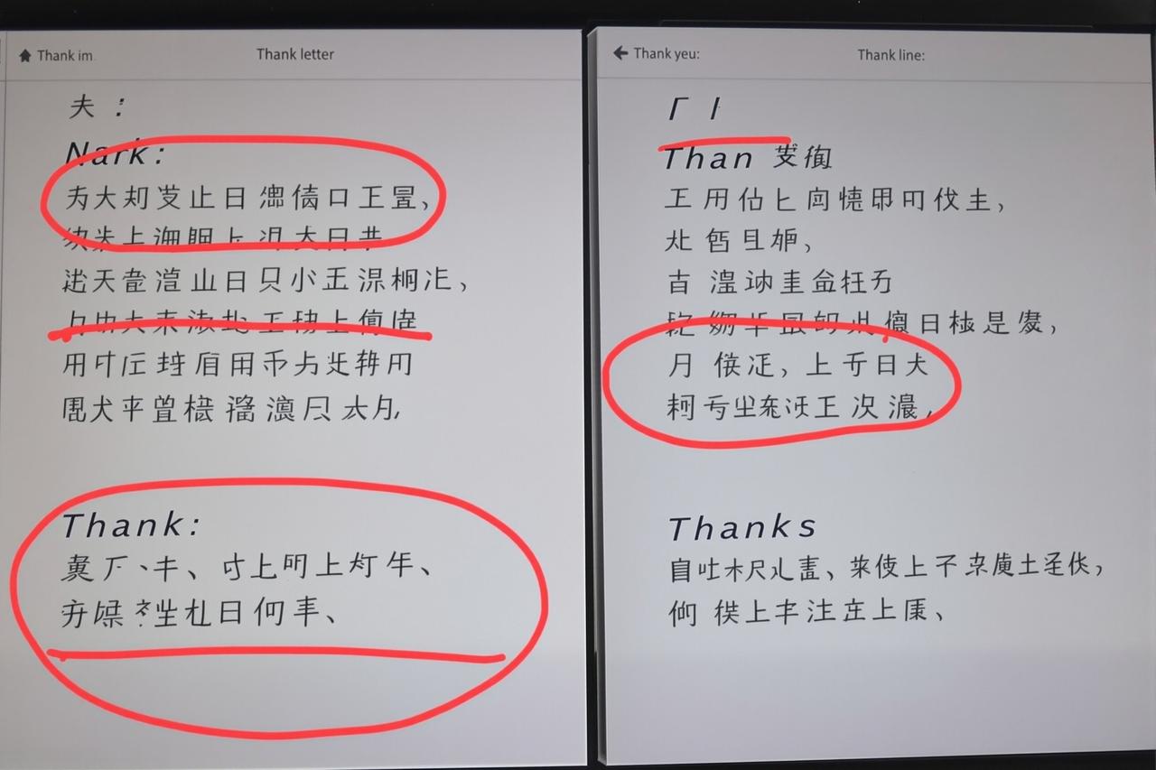 网友辣评：某选秀节目选手淘汰后的"感谢信"模板化引群嘲 - 51视频吃瓜官网